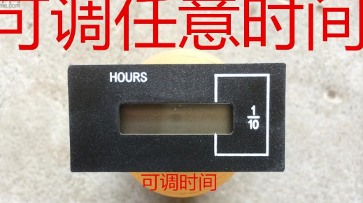 挖掘機(jī)小時(shí)表