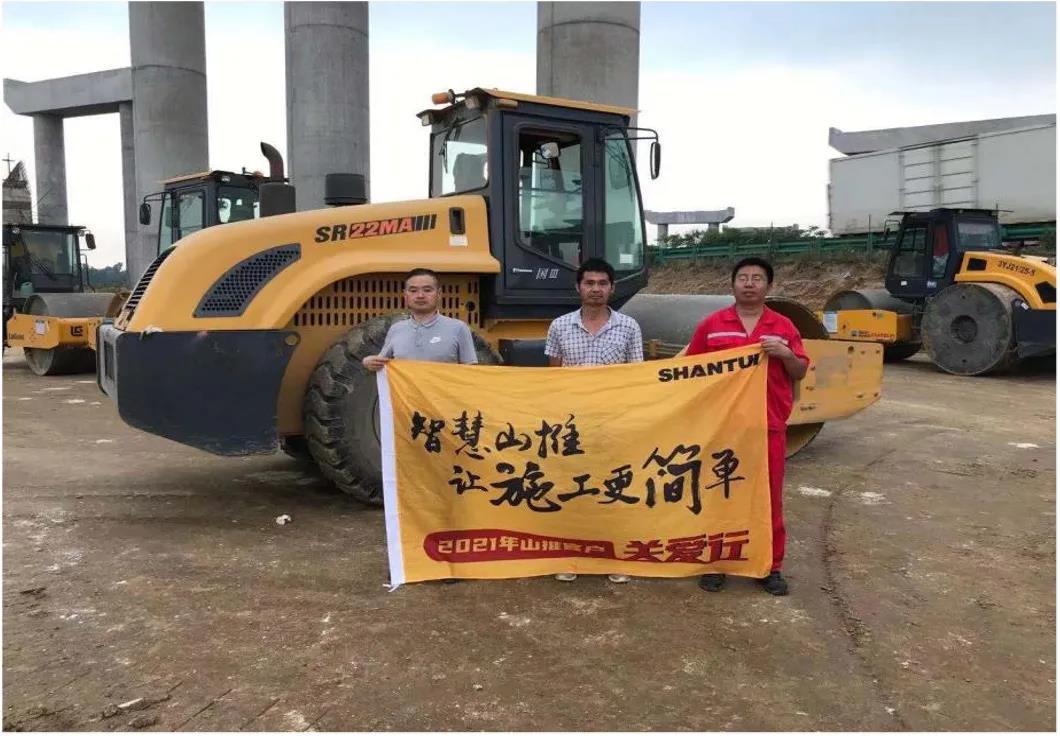 山推客戶關愛行